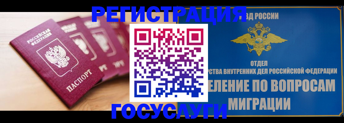 найти адрес прописки в Дигоре