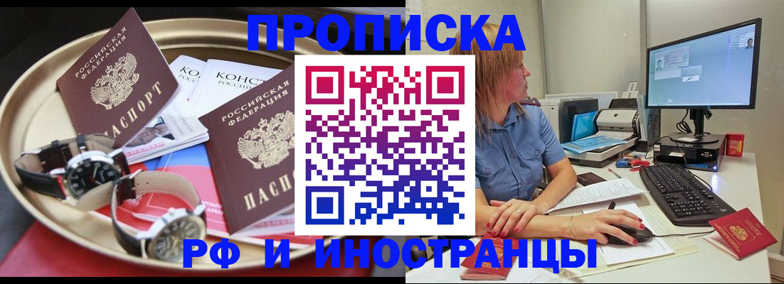 временная регистрация госуслуги в Дигоре