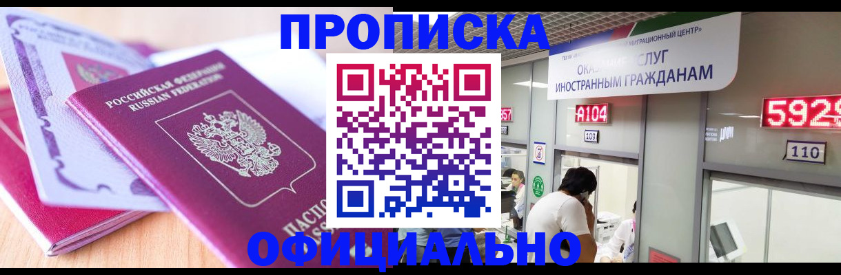 регистрация для дет. сада в Дигоре